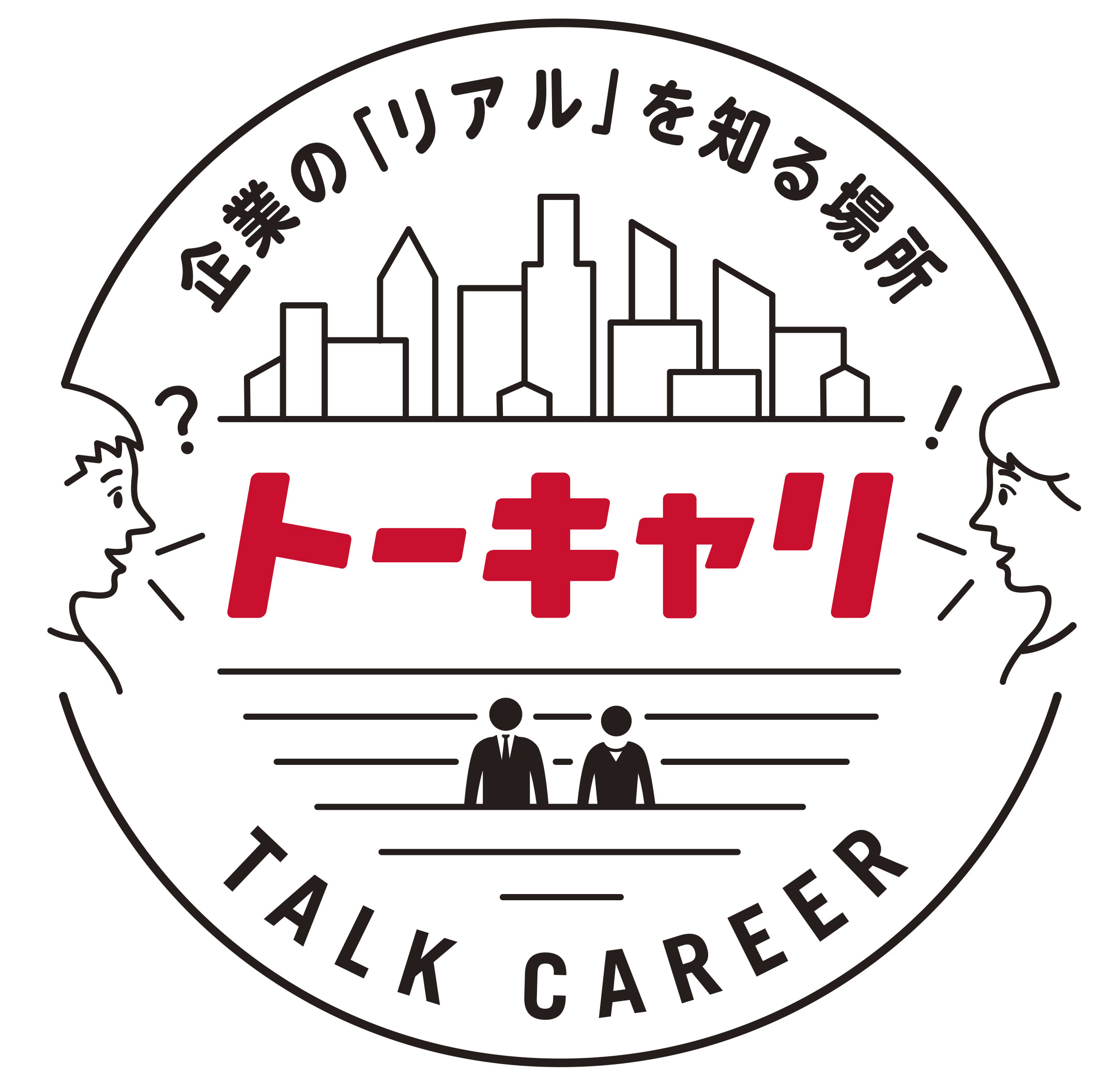 トーキャリ